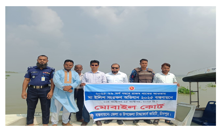চাঁদপুরে নিষেধাজ্ঞা অমান্য করায় ৮৭ জেলে গ্রেপ্তার