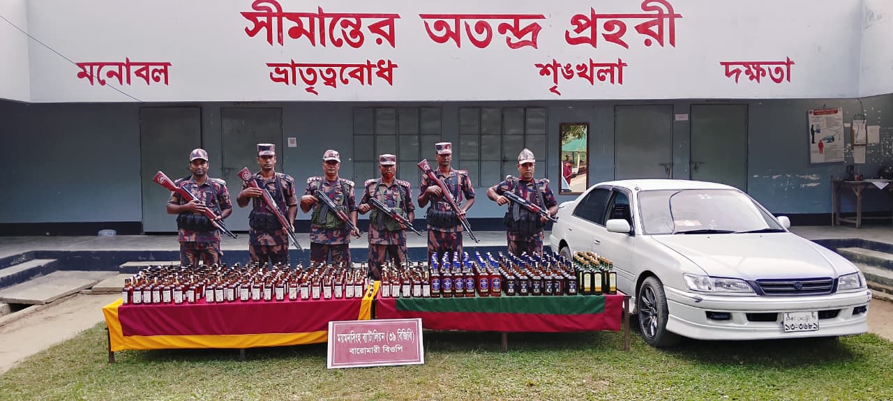শেরপুর সীমান্তে মাদকসহ প্রাইভেটকার জব্দ