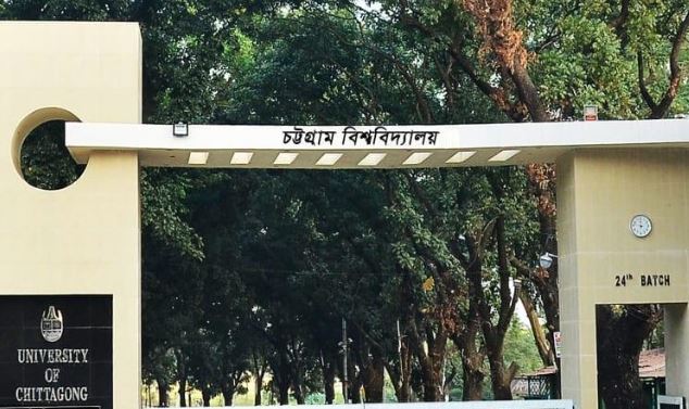 চবিতে নজরুলের জন্মজয়ন্তী উপলক্ষ্যে সেমিনার অনুষ্ঠিত