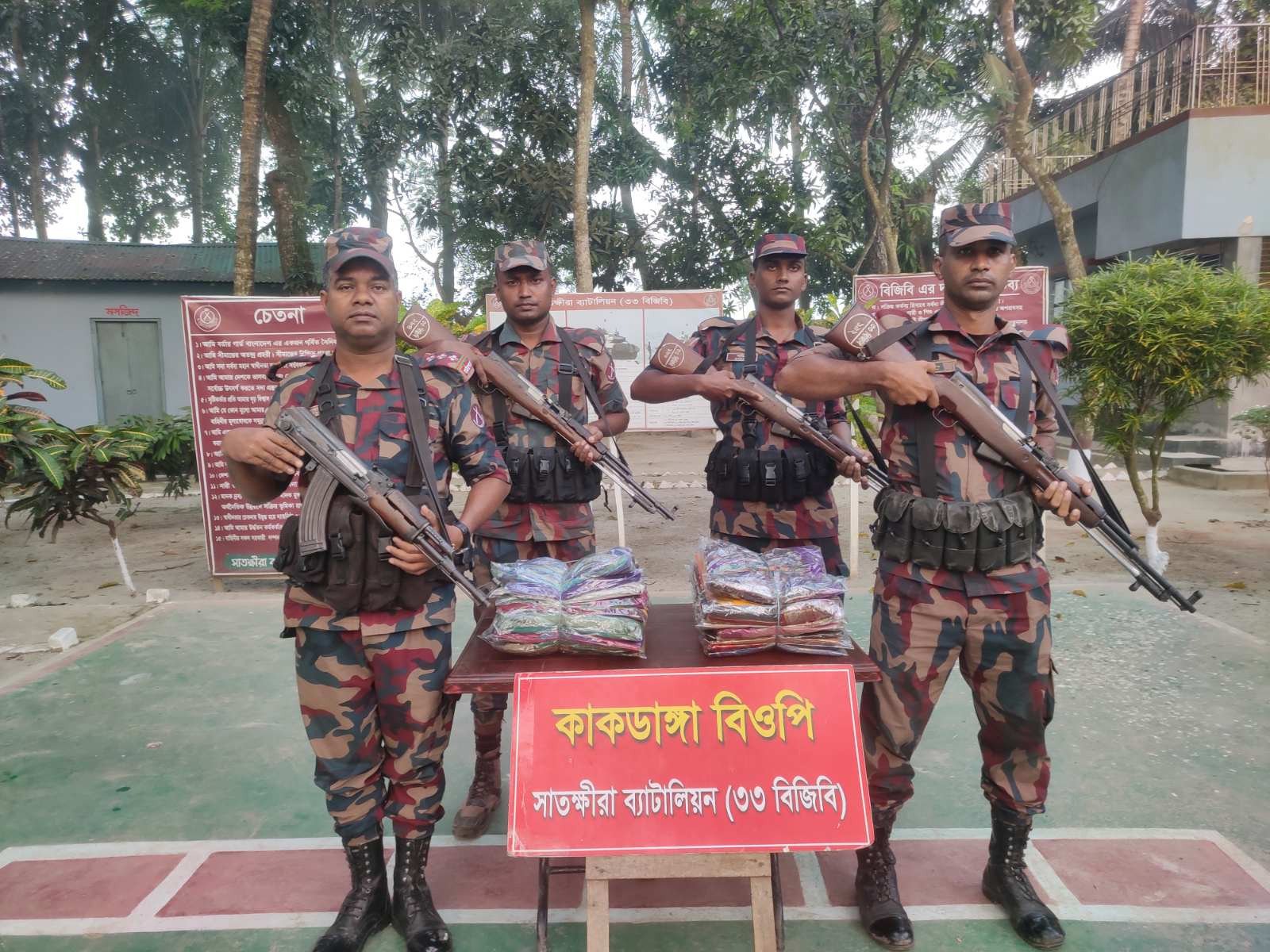 সাতক্ষীরায় চোরাচালান পণ্যসহ একজন আটক