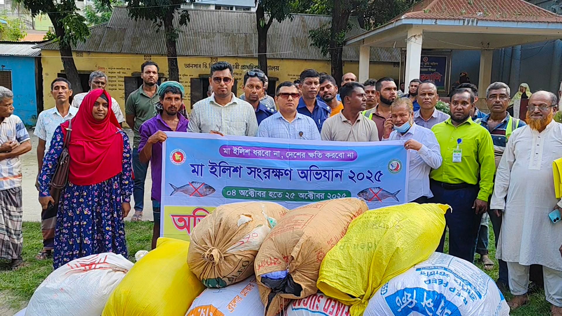 ভৈরবে ২১ বস্তা নিষিদ্ধ কারেন্ট জাল জব্দ