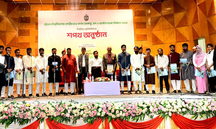 চাকসু, হল ও হোস্টেল সংসদের নবনির্বাচিত প্রতিনিধিদের শপথ গ্রহণ