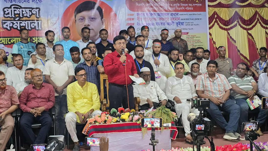 ৩১ দফা বাস্তবায়নে নরসিংদীতে প্রশিক্ষণ কর্মশালা