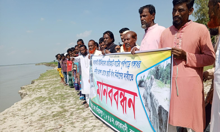 নাগেশ্বরীতে গঙ্গাধর নদীর ভয়াবহ ভাঙন, ক্ষতিগ্রস্তদের মানববন্ধন