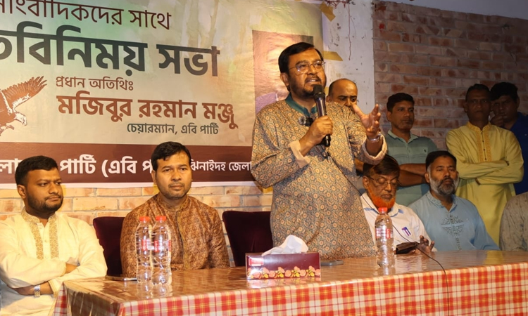 কয়েকটি রাজনৈতিক দলের চাপে সরকার দিশাহারা : মজিবুর রহমান মঞ্জু