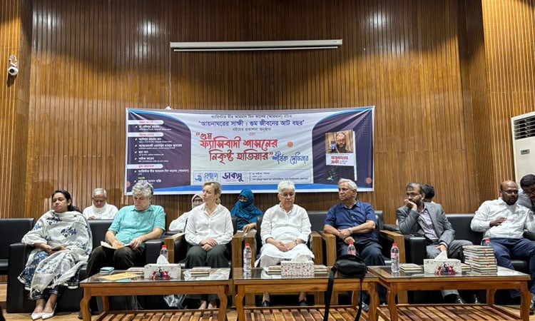 জুলাই সনদের আলোকে রাষ্ট্র সংস্কারে অঙ্গীকারবদ্ধ সরকার: আদিলুর