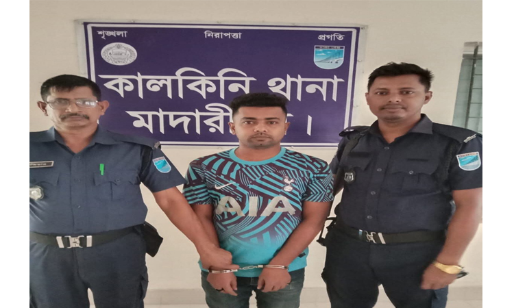 মাদারীপুরে ছাত্রলীগ নেতা লিখন গ্রেপ্তার