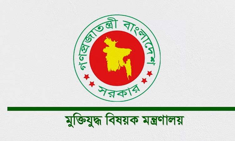 মুক্তিযোদ্ধা ওয়ারিশদের তথ্য আগামী দুই মাসের মধ্যে এমআইএস সফটওয়্যারে সংরক্ষণের নির্দেশ