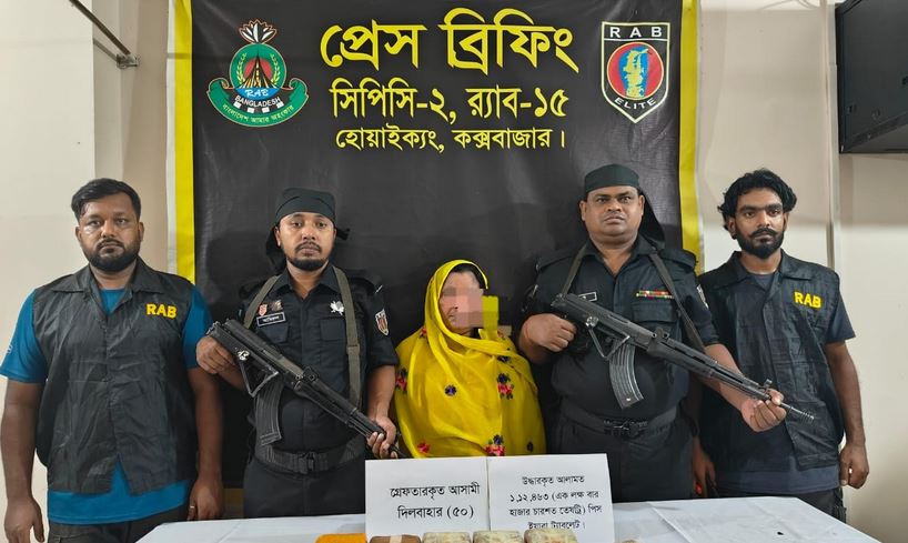 রোহিঙ্গা ক্যাম্প থেকে লক্ষাধিক ইয়াবা ট্যাবলেটসহ এক রোহিঙ্গা নারী আটক