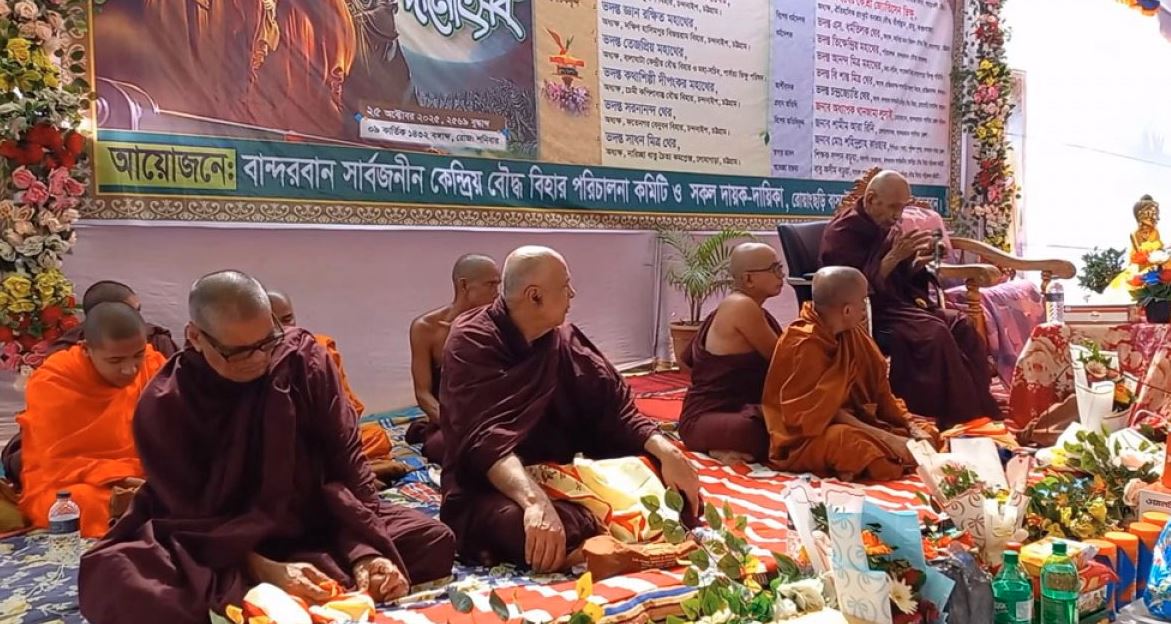 বান্দরবান সার্বজনীন কেন্দ্রীয় বৌদ্ধ বিহারে দানোত্তম শুভ কঠিন চীবর দানোৎসব উদযাপিত