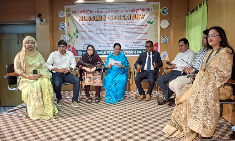 রাজশাহীর শিমুল মেমোরিয়ালে বিজ্ঞান মেলার সমাপনী