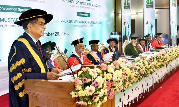 উদ্ভাবন, উদ্যোক্তা ও নেতৃত্বে এগিয়ে আসতে হবে তরুণদের: শিক্ষা উপদেষ্টা