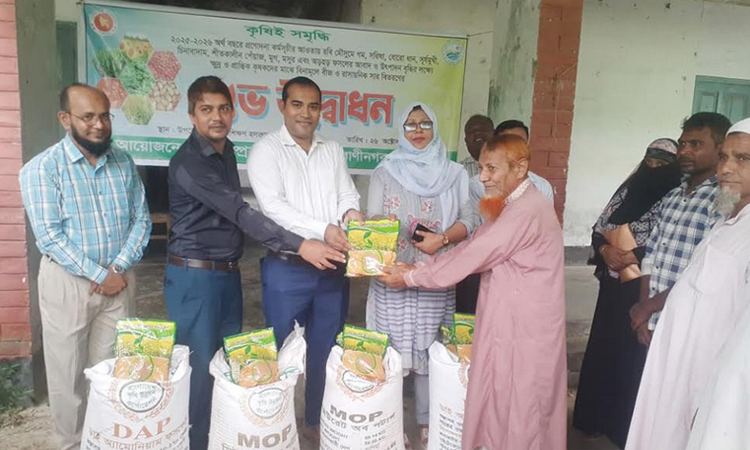 নওগাঁয় কৃষি প্রণোদনার সার ও বীজ বিতরণ