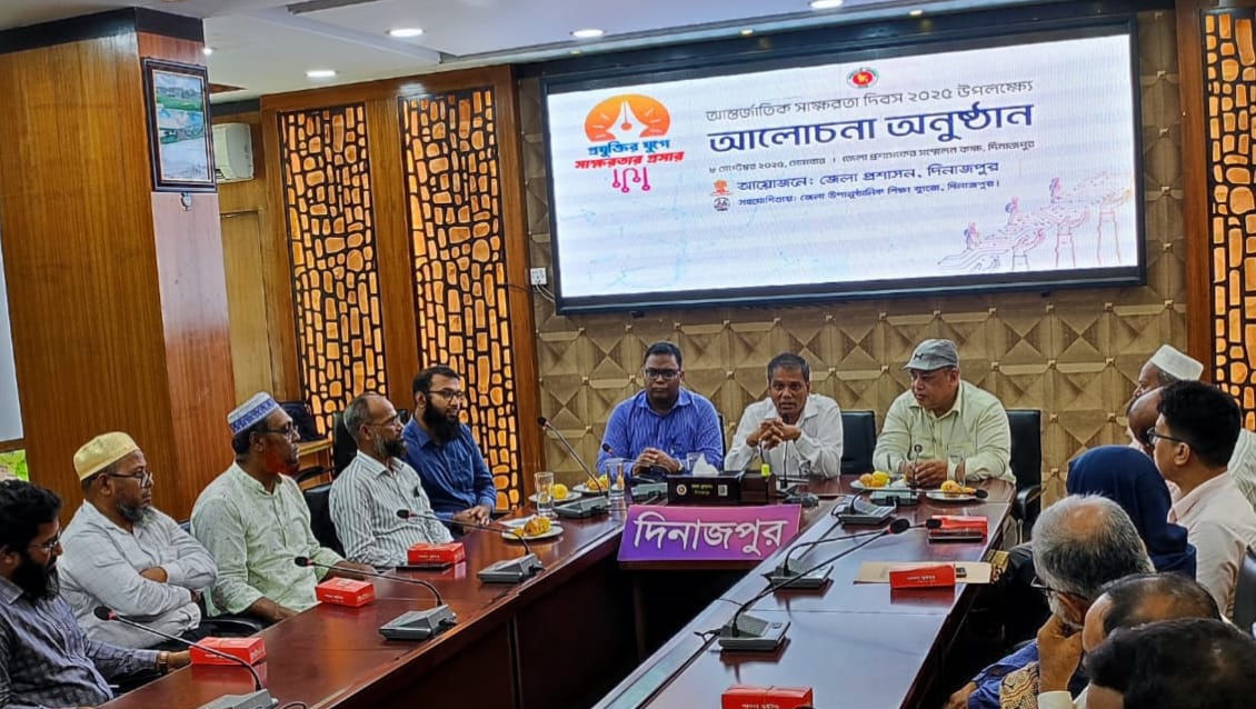 দিনাজপুরে পরিবেশ বিষয়ে সচেতনতামূলক কর্মশালা 