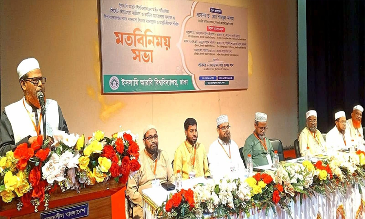 দুর্নীতিমুক্ত রাষ্ট্র বিনির্মাণে ধর্মীয় শিক্ষার গুরুত্ব অপরিসীম : ইআবি ভিসি