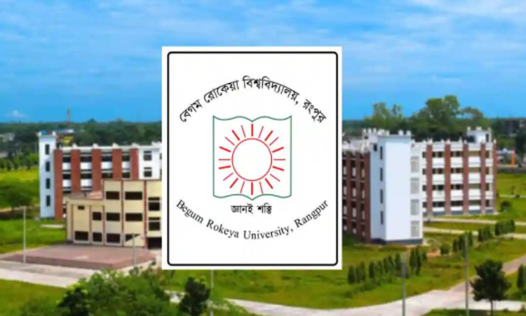 ক্যাম্পাস সাংবাদিকতায় গঠনমূলক ভূমিকার আহ্বান বেরোবি উপাচার্যের