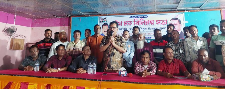 সাতক্ষীরায় যুবদল, স্বেচ্ছাসেবক দল ও ছাত্রদলের মতবিনিময়