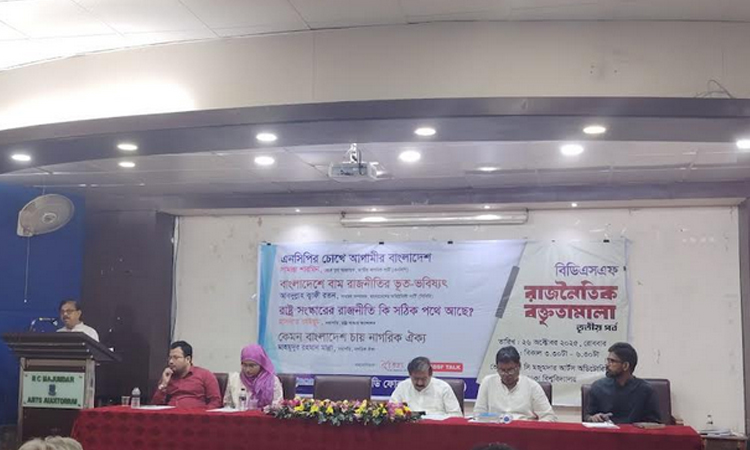 অর্থনৈতিক উন্নয়নের গ্রহণযোগ্য সমাধান ইনক্লুসিভ ডেভেলপমেন্ট: মান্না