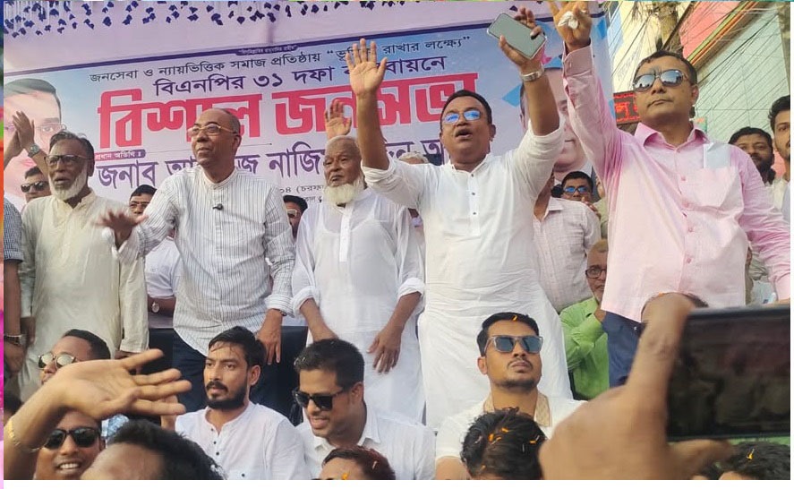 তারেক রহমানের নেতৃত্বে বাংলাদেশ বিনির্মাণে ধানের শীষের বিকল্প নেই: নাজিম উদ্দিন আলম