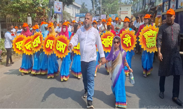 মাদারীপুরে যুবদলের ৪৭তম প্রতিষ্ঠাবার্ষিকী পালিত