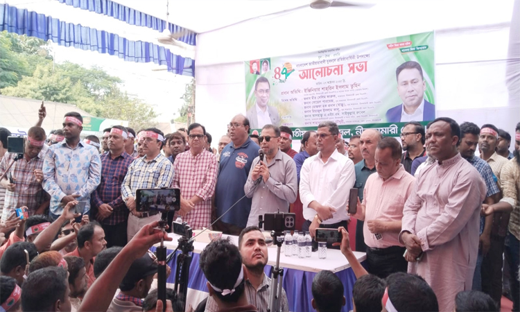 নীলফামারীতে যুবদলের প্রতিষ্ঠাবার্ষিকীতে সভা ও র‌্যালি