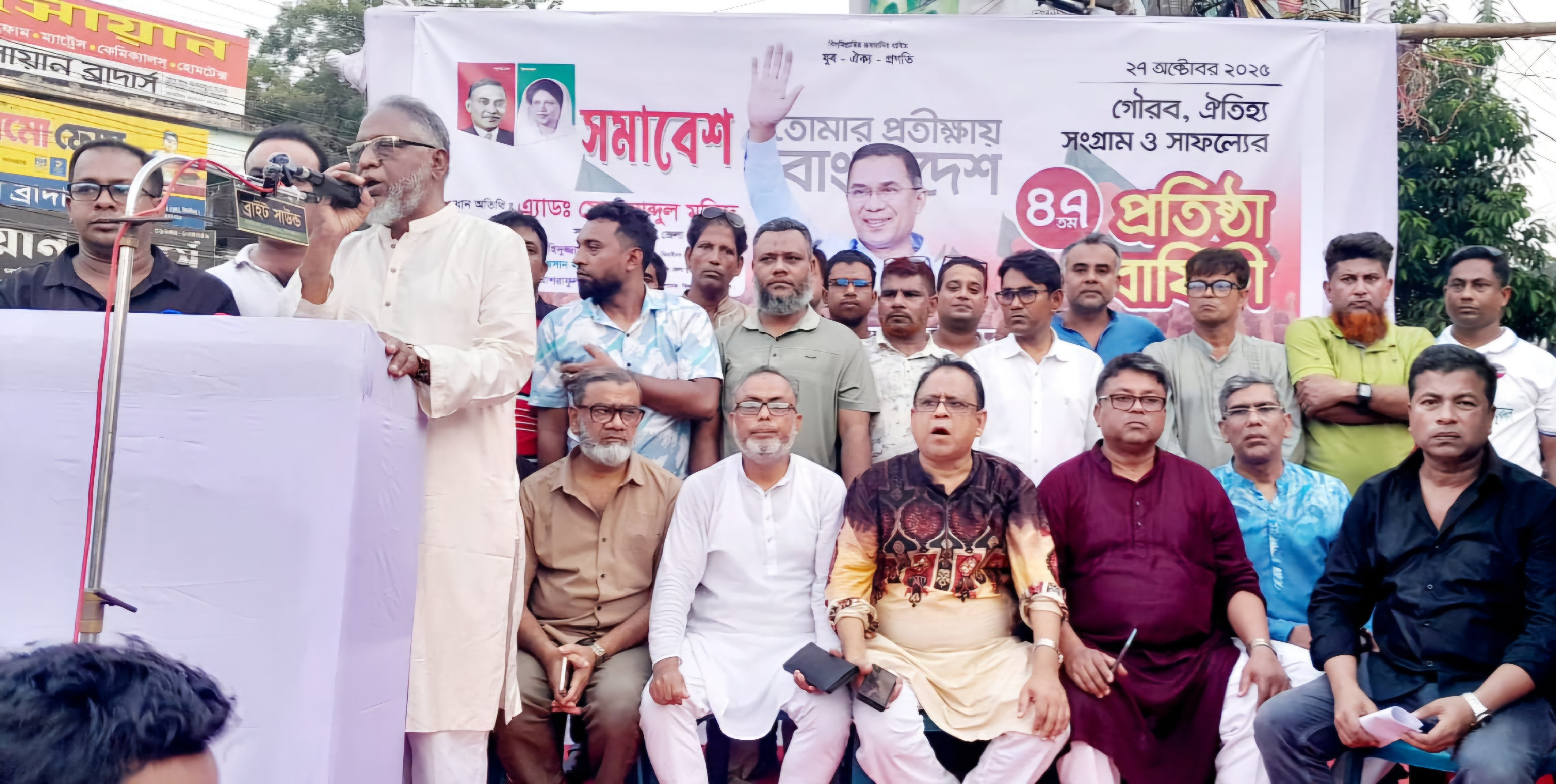 ঝিনাইদহে যুবদলের প্রতিষ্ঠাবার্ষিকীতে র‌্যালি ও সমাবেশ