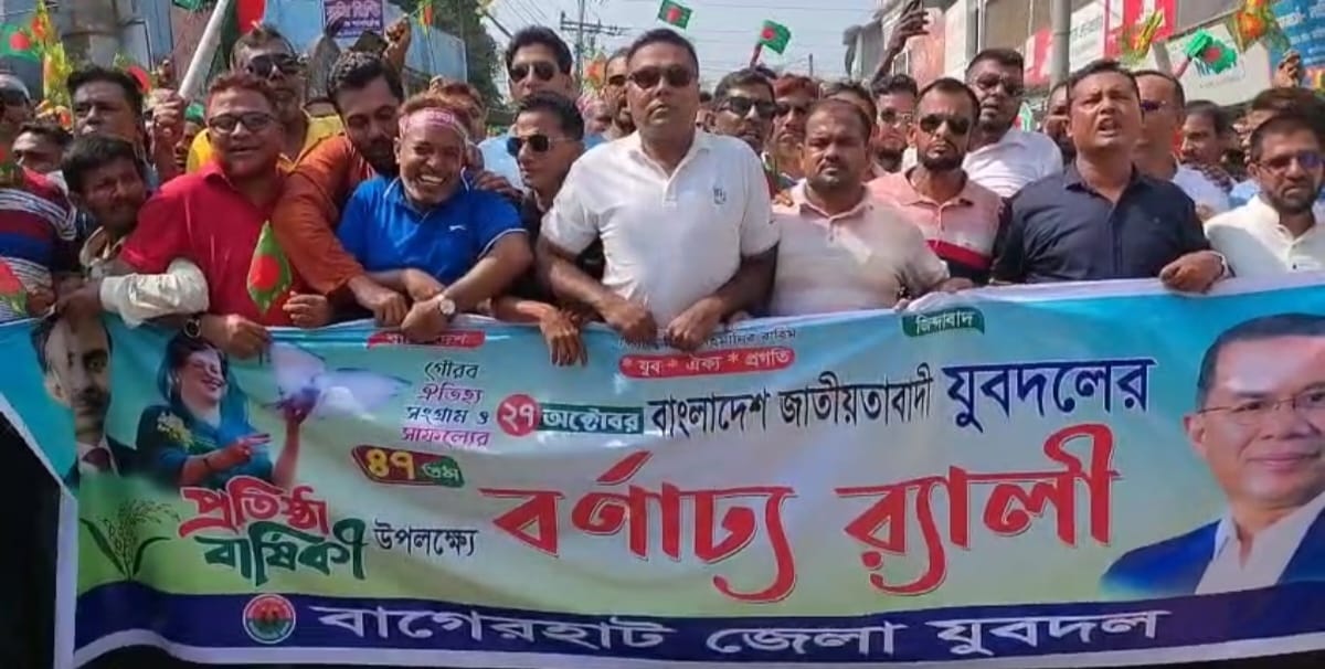 বাগেরহাটে নিষিদ্ধ চায়না দুয়ারী জাল জব্দ 