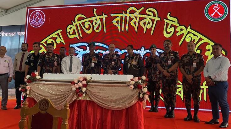 বিজিবির টেকনাফ ব্যাটালিয়নের ৭৭তম প্রতিষ্ঠাবার্ষিকী পালিত