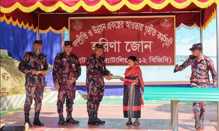 রাঙ্গামাটির ছোট হরিণায় বিজিবির মানবিক সহায়তা