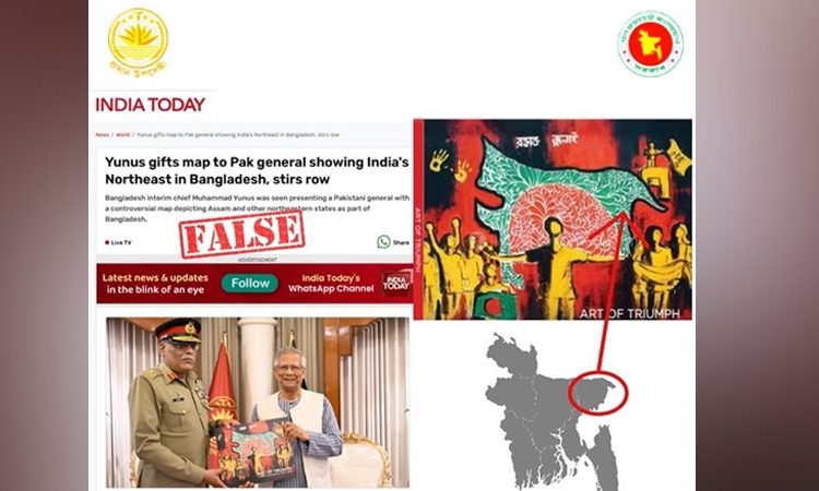 ‘ভারতের উত্তর-পূর্বাঞ্চল যুক্ত পতাকা উপহার’—ইন্ডিয়া টুডের দাবি সম্পূর্ণ অসত্য: সিএ ফ্যাক্ট চেক