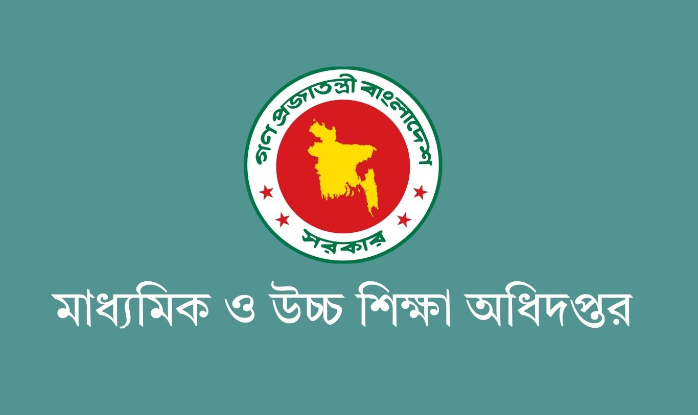 বেসরকারি শিক্ষাপ্রতিষ্ঠানে প্রধান নিয়োগ বন্ধে মাউশির চিঠি