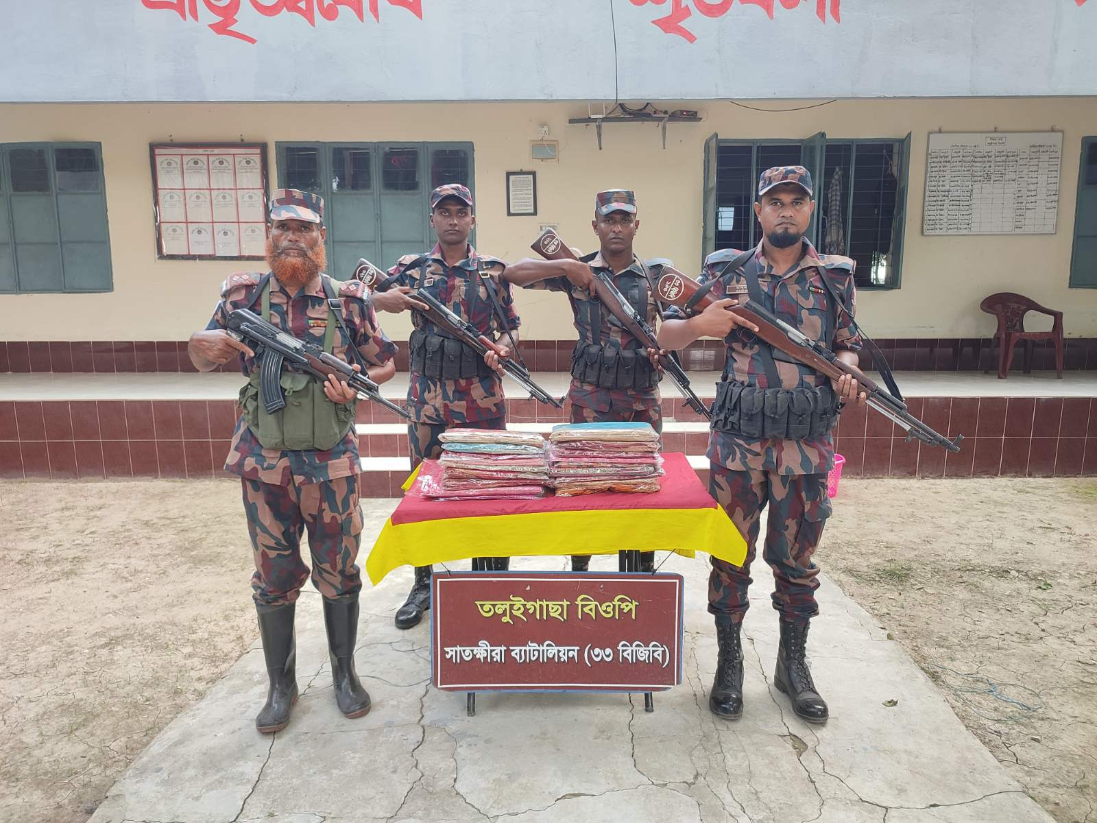 সাতক্ষীরা সীমান্তে ভারতীয় বিভিন্ন মালামাল জব্দ  