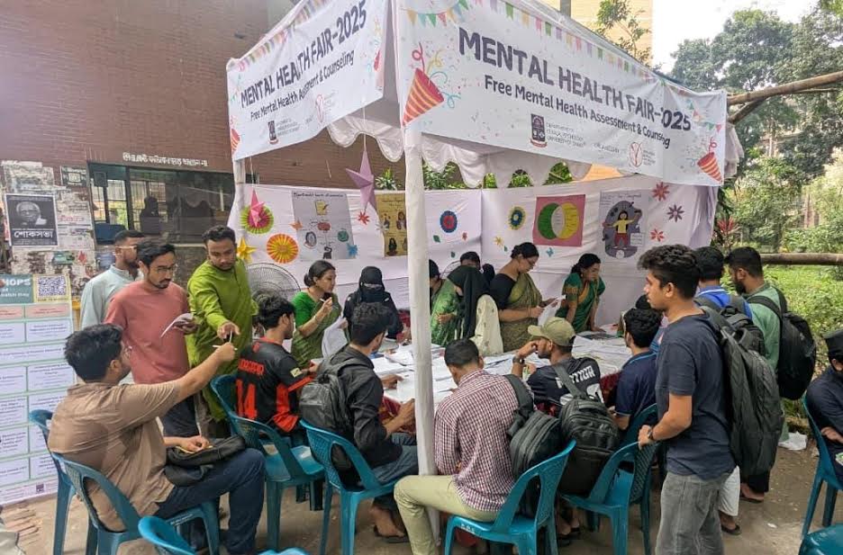 ঢাকা বিশ্ববিদ্যালয়ে দিনব্যাপী মানসিক স্বাস্থ্য মেলা অনুষ্ঠিত