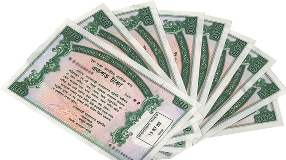 ১০০ টাকা মূল্যমানের বাংলাদেশ প্রাইজবন্ডের ১২১তম ‘ড্র’ ২ নভেম্বর