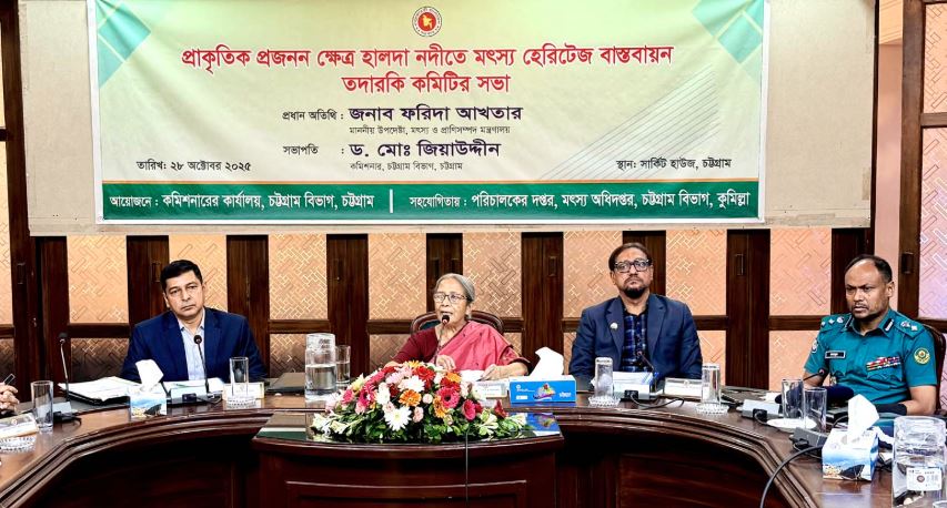জীববৈচিত্র্যের ক্ষতি করে আধুনিকীকরণ বা উন্নয়ন করা উচিত নয় : মৎস্য ও প্রাণিসম্পদ উপদেষ্টা