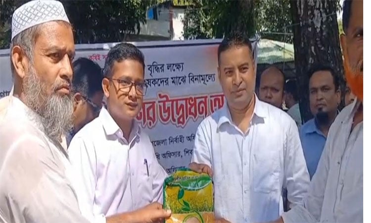 শিবচরে ৩৭৫০ কৃষককে বিনামূল্যে বীজ ও সার বিতরণ