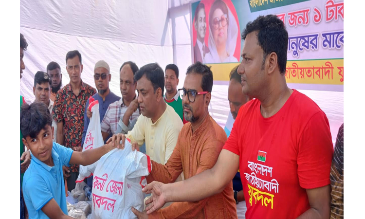 যুবদলের উদ্যোগে ফেনীর ৫০০ শ্রমজীবী মানুষকে ১ টাকায় নিত্যপণ্য