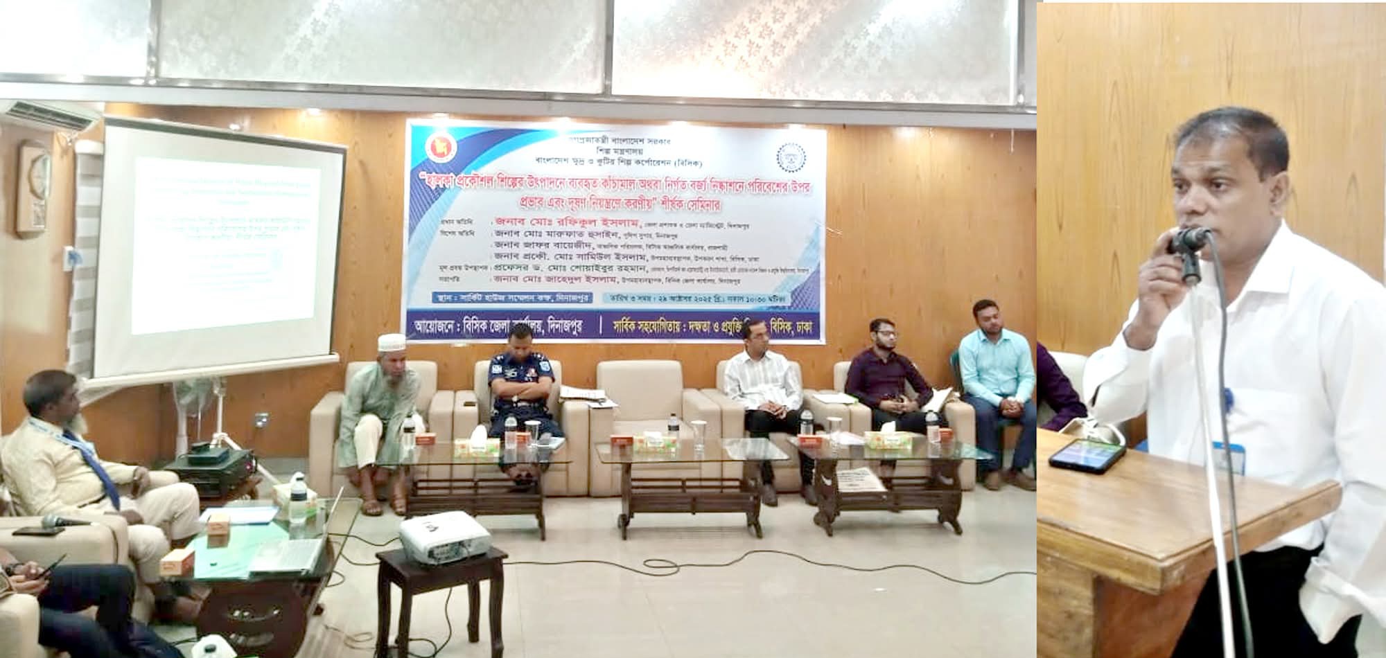 দিনাজপুরে পরিবেশ দূষণ প্রতিরোধে করণীয় বিষয়ক সেমিনার