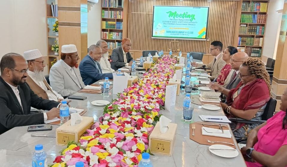 জামায়াত নেতাদের সঙ্গে কমনওয়েলথ প্রতিনিধি দলের বৈঠক 