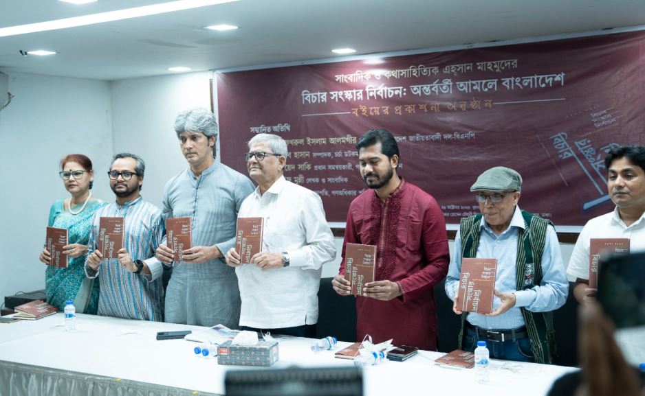 মুক্তিযুদ্ধের পর দেশ ভয়াবহ স্বৈরাচারের হাতে পড়েছিল : মির্জা ফখরুল