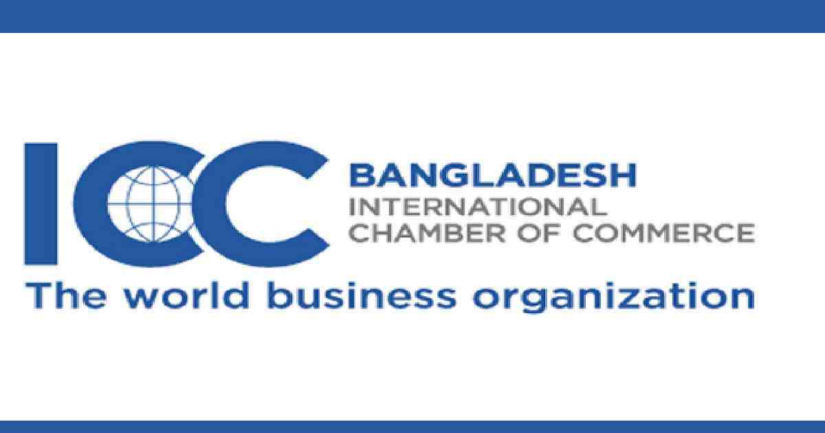 সিঙ্গাপুরে সাপ্লাই চেইন ফাইন্যান্স সম্মেলনে অংশ নিয়েছে আইসিসিবি প্রতিনিধিদল