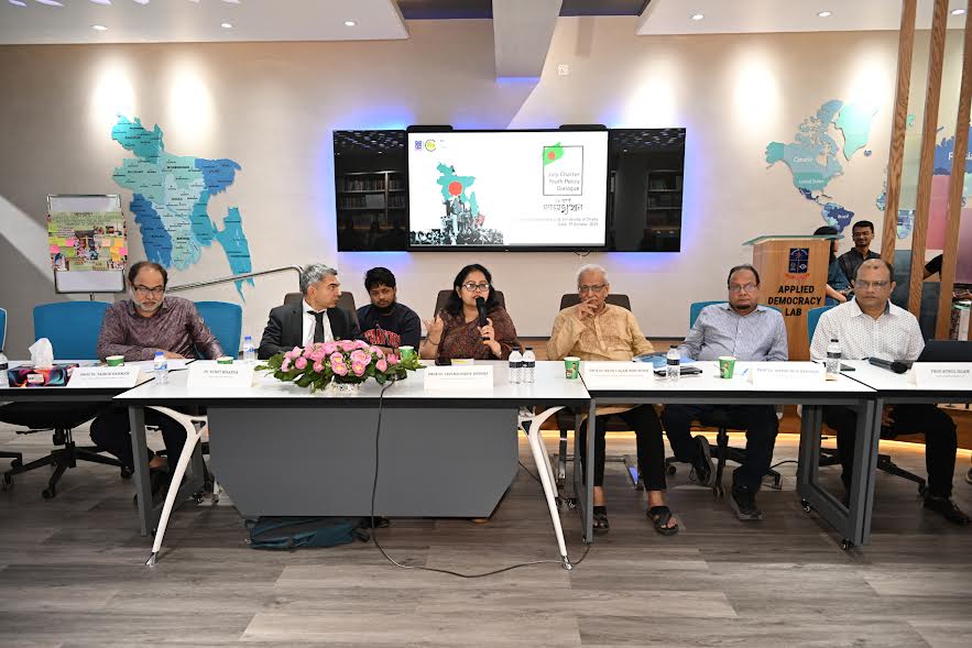 জুলাই সনদ বাস্তবায়ন নিয়ে ঢাবিতে ‘ইউথ পলিসি ডায়ালগ’ অনুষ্ঠিত