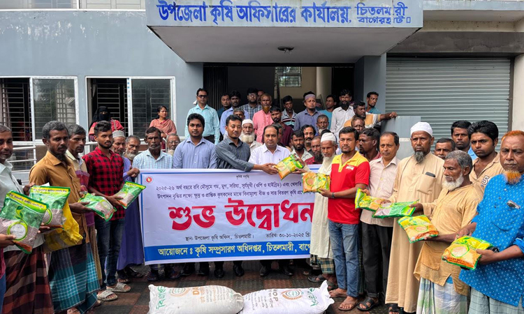 চিতলমারীতে ৮৭০জন কৃষককে বিনামূল্যে বীজ ও সার বিতরণ 