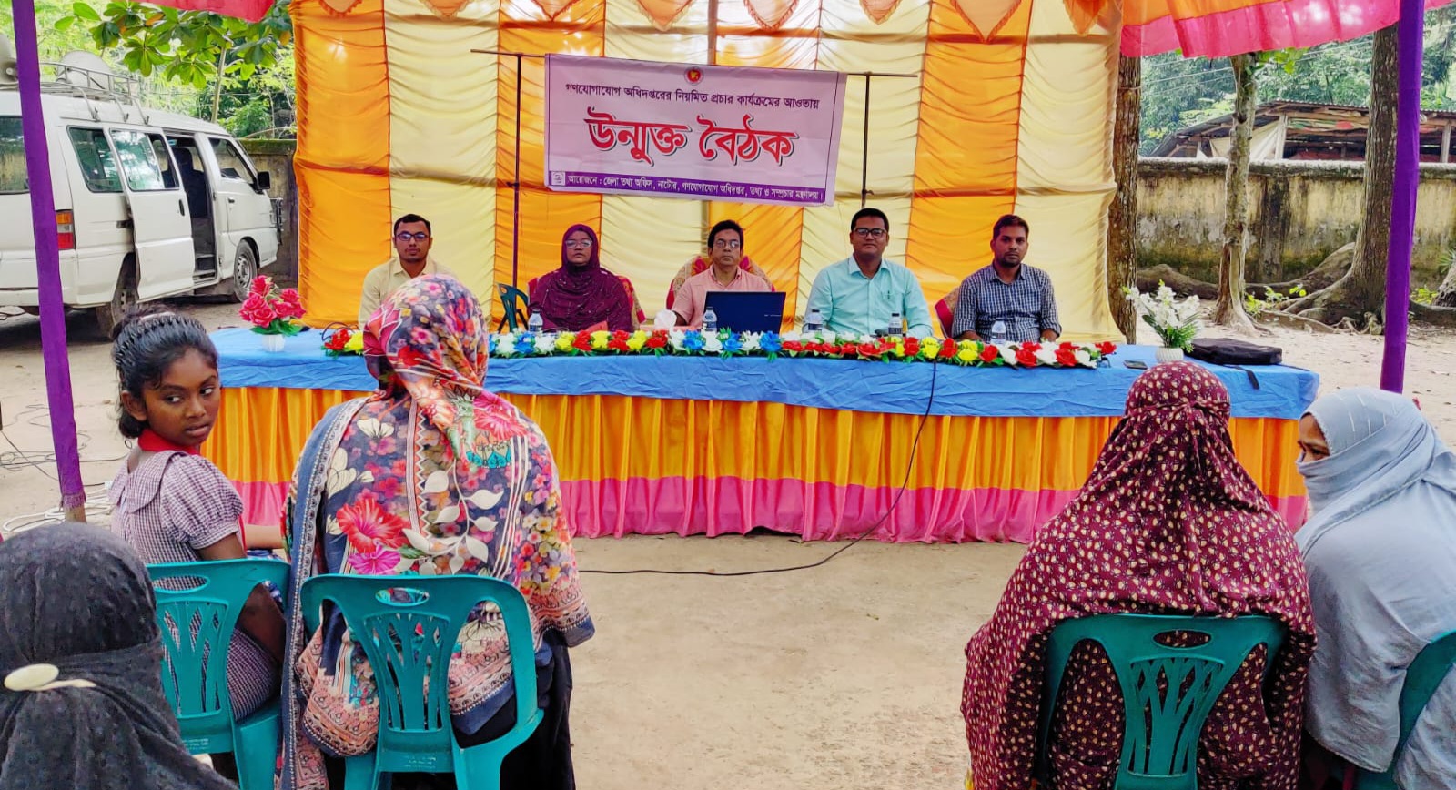 নাটোরে গুজব প্রতিরোধে উন্মুক্ত বৈঠক