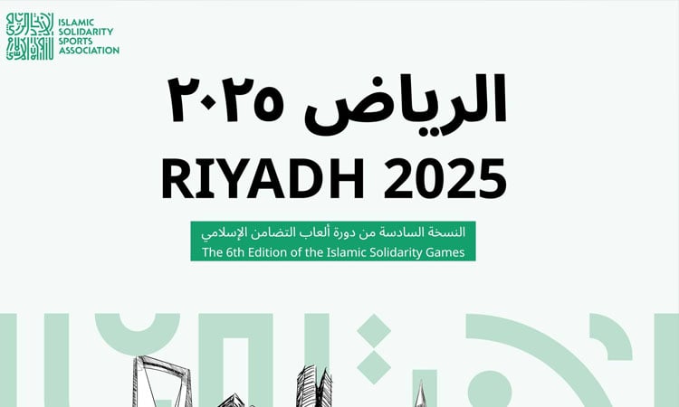 ইসলামিক সলিডারিটি গেমসে কাঙ্ক্ষিত ফলাফলের প্রত্যাশা বাংলাদেশের