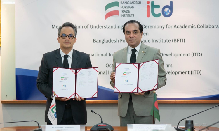 বাণিজ্য সহযোগিতা জোরদারে বিএফটিআই এবং আইটিডি’র সমঝোতা স্মারক স্বাক্ষর