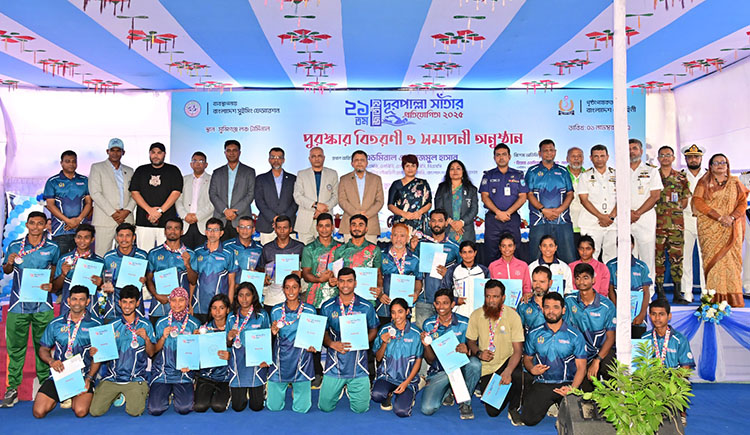 ২১তম জাতীয় দূরপাল্লা সাঁতার প্রতিযোগিতা অনুষ্ঠিত