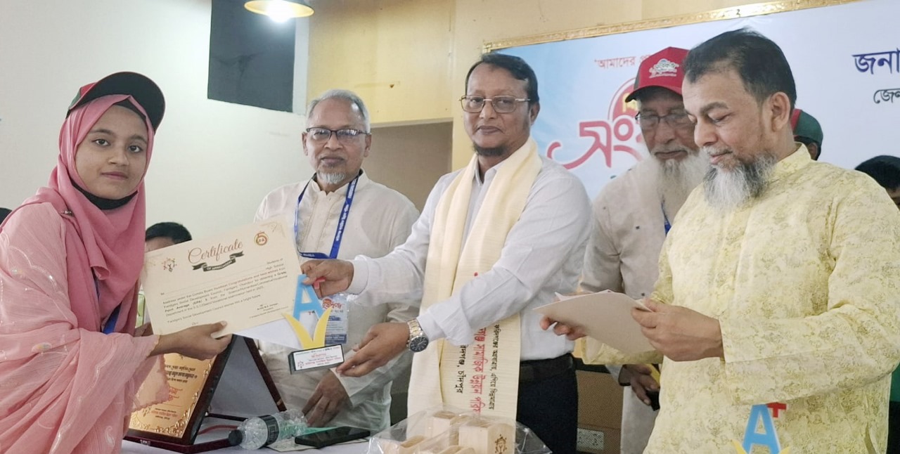 চাঁদপুরে শিক্ষক ও কৃতি শিক্ষার্থী সংবর্ধনা