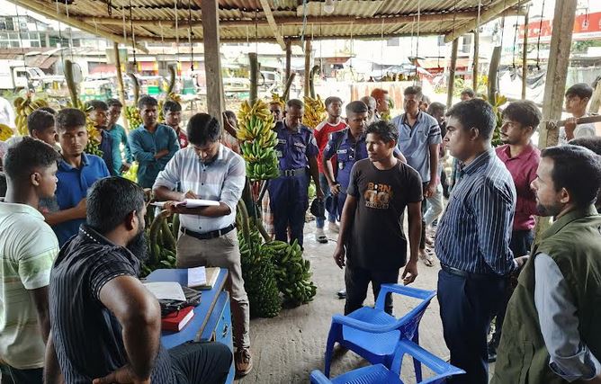 চাঁদপুরে কলায় ক্ষতিকর রাসায়নিক স্প্রে করায় জরিমানা