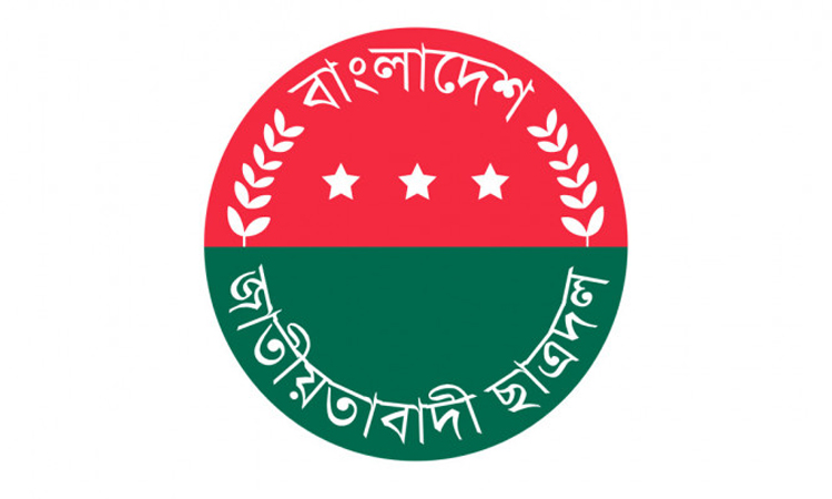 জাতীয় বিপ্লব ও সংহতি দিবস উপলক্ষে ছাত্রদলের কর্মসূচি ঘোষণা